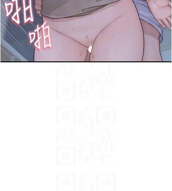 继母的香味第87話-把我當成你繼母♥