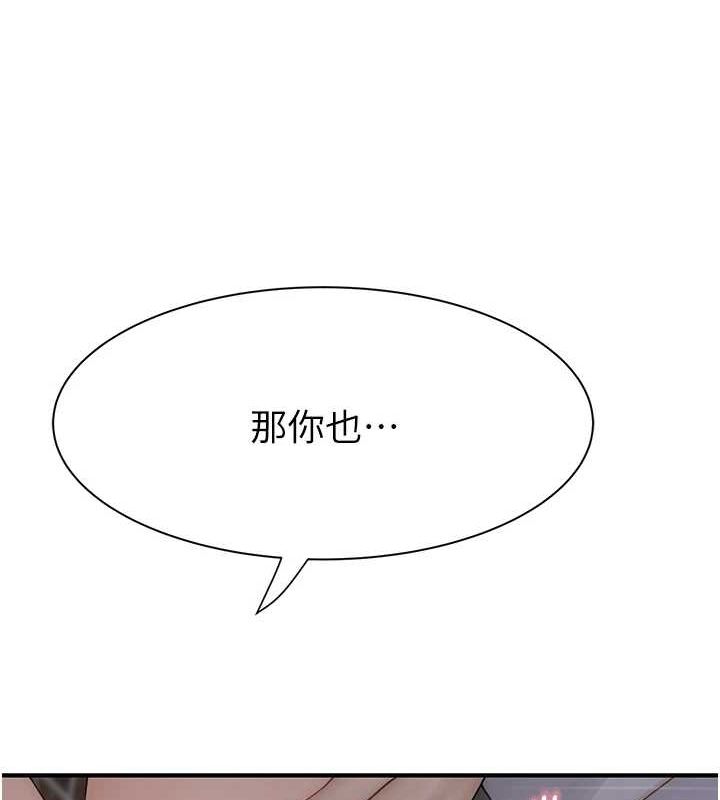 继母的香味第87話-把我當成你繼母♥