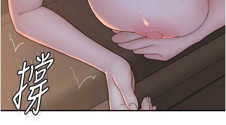 继母的香味第87話-把我當成你繼母♥