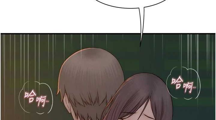 继母的香味第87話-把我當成你繼母♥