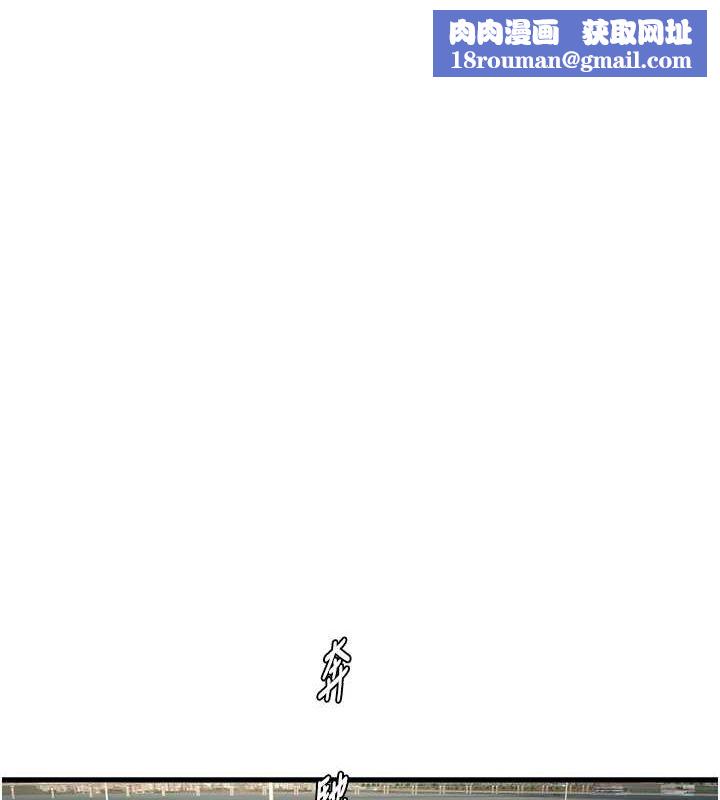 水电工日誌第80話-深夜拜訪的男客