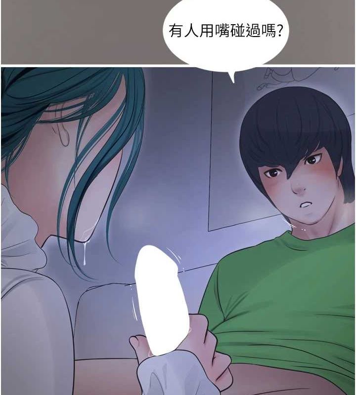 水电工日誌第80話-深夜拜訪的男客