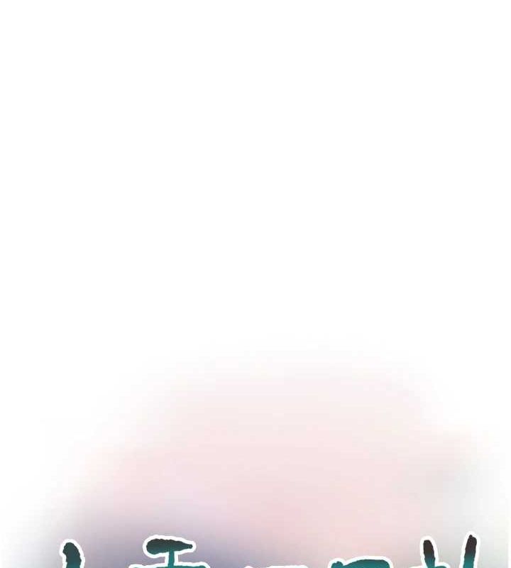 水電工日誌第80話-深夜拜訪的男客