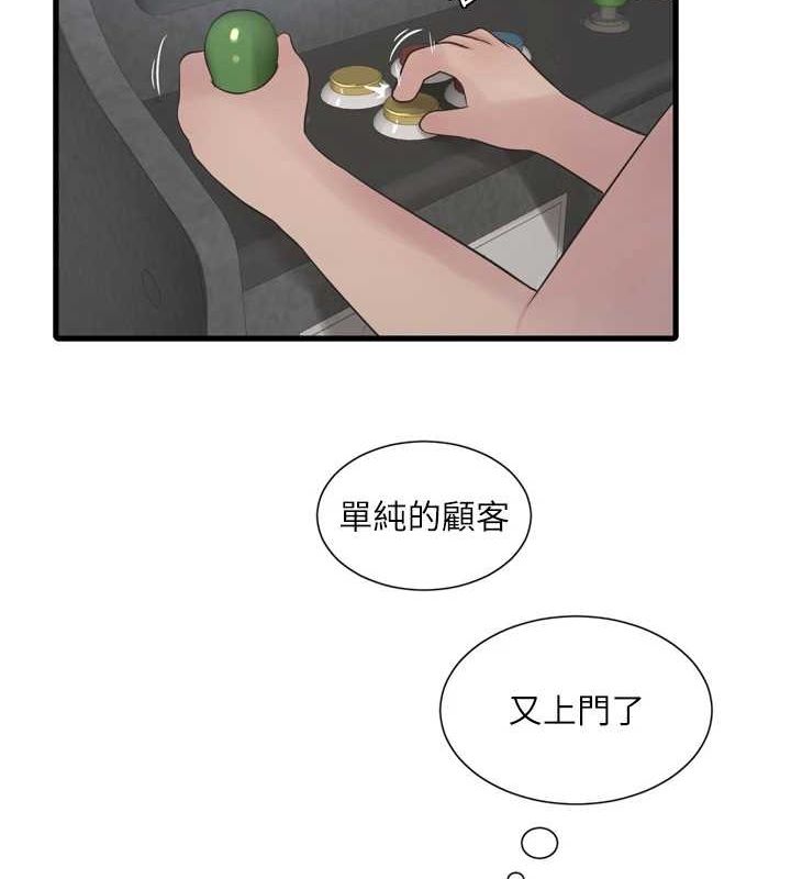 水电工日誌第80話-深夜拜訪的男客