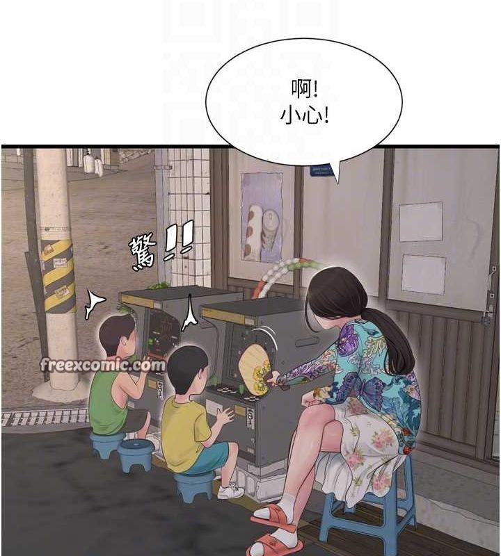 水电工日誌第80話-深夜拜訪的男客