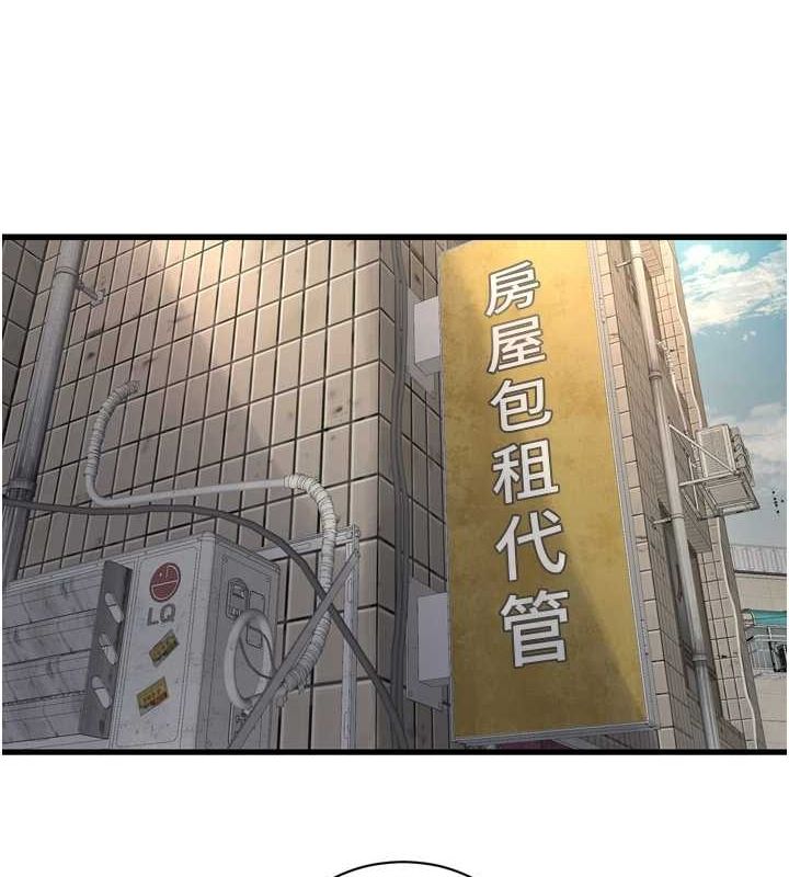 水电工日誌第80話-深夜拜訪的男客