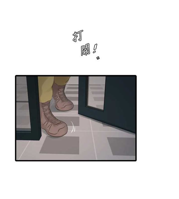 水电工日誌第80話-深夜拜訪的男客