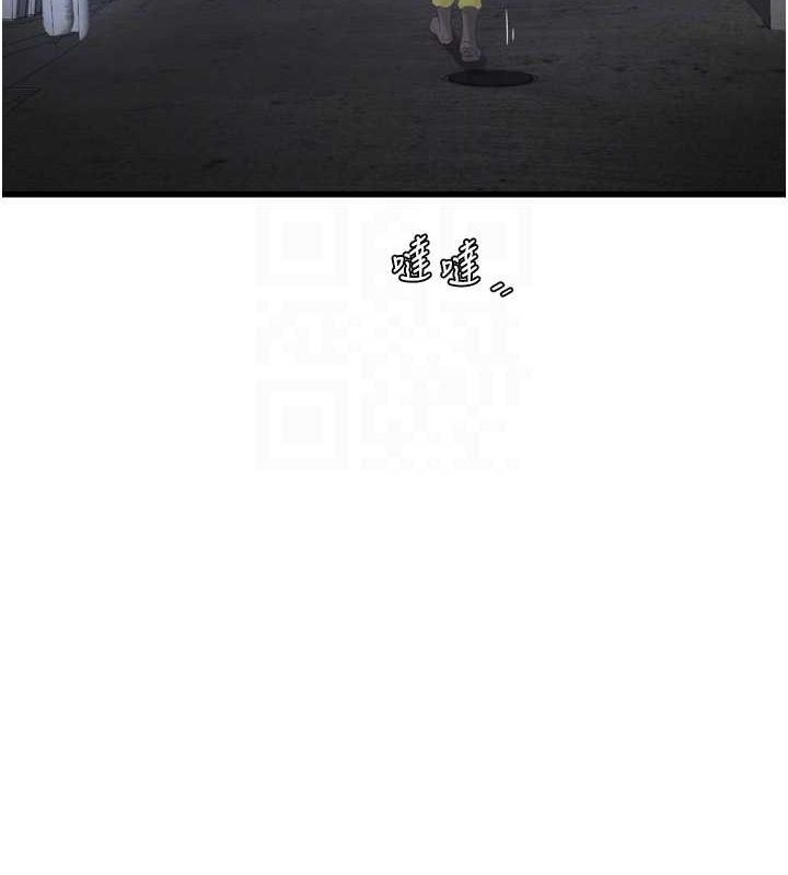 水电工日誌第80話-深夜拜訪的男客