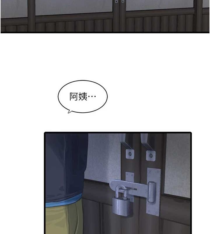 水電工日誌第80話-深夜拜訪的男客