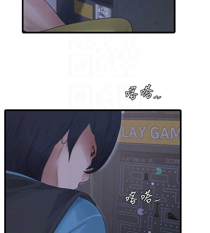 水電工日誌第80話-深夜拜訪的男客