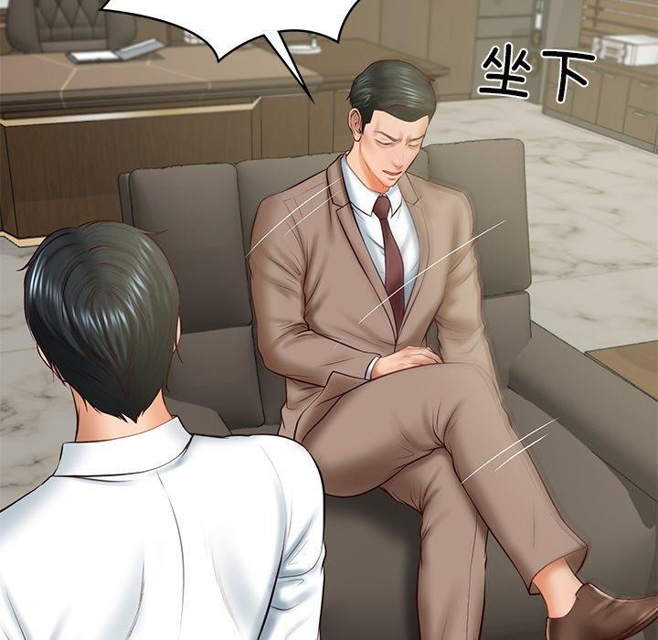 财阀家的女婿第18話