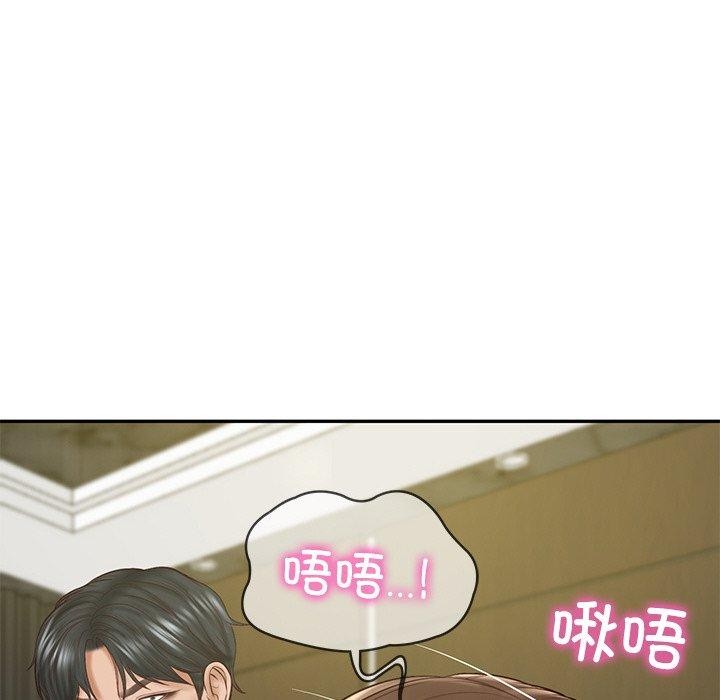 财阀家的女婿第18話