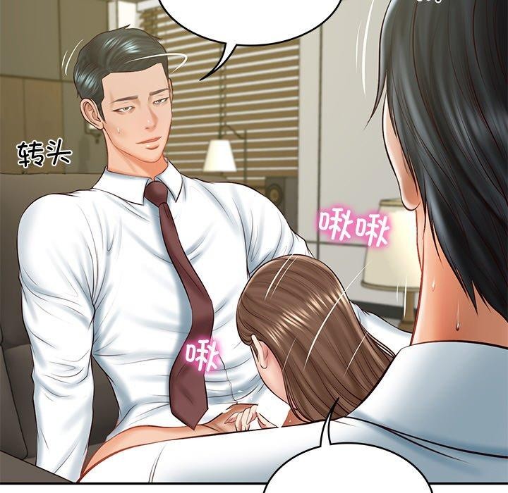 财阀家的女婿第18話