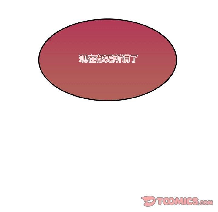 财阀家的女婿第18話