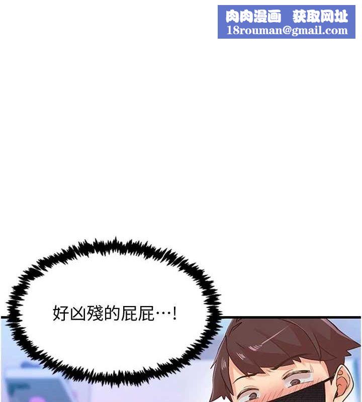 下一颤,性福第14話-看我的千年殺!!