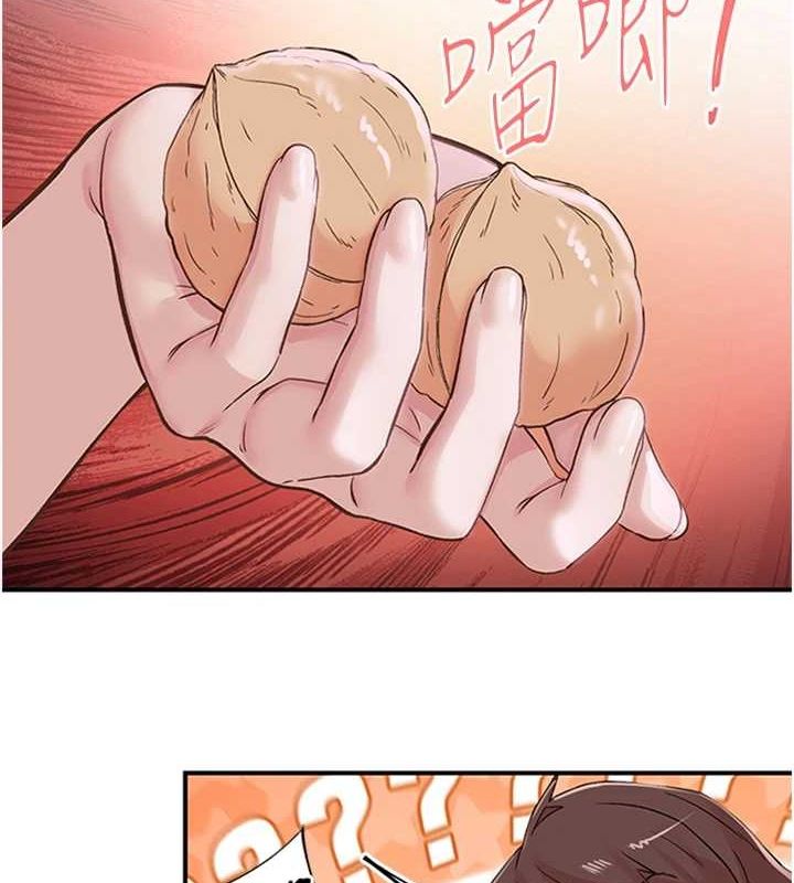 下一颤,性福第14話-看我的千年殺!!