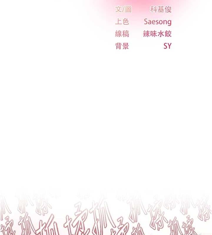 下一颤，性福第14話-看我的千年殺!!