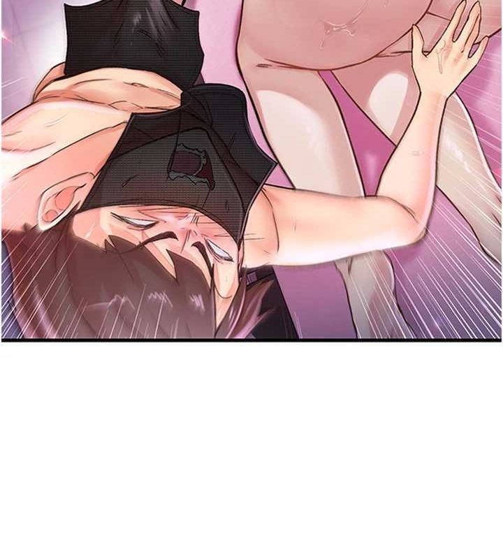 下一颤，性福第14話-看我的千年殺!!