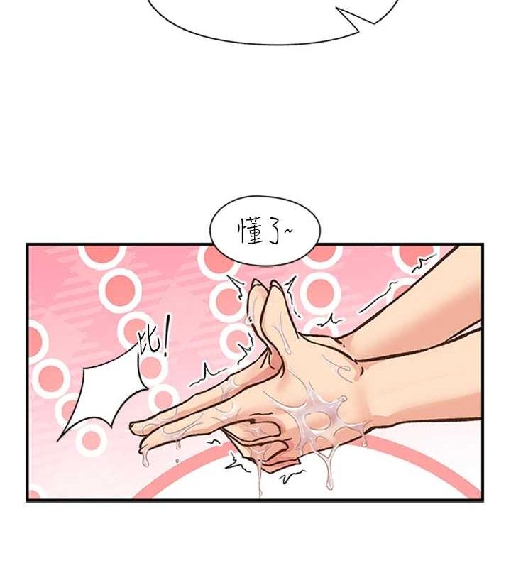 下一颤,性福第14話-看我的千年殺!!