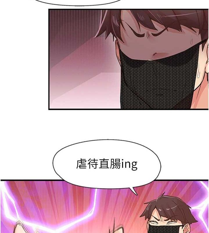 下一颤,性福第14話-看我的千年殺!!