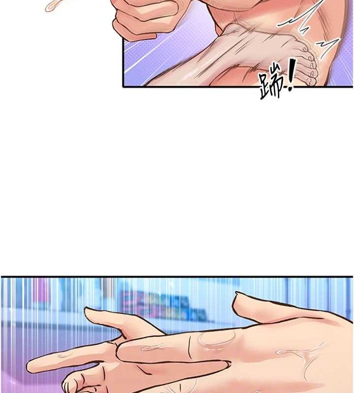 下一颤,性福第14話-看我的千年殺!!