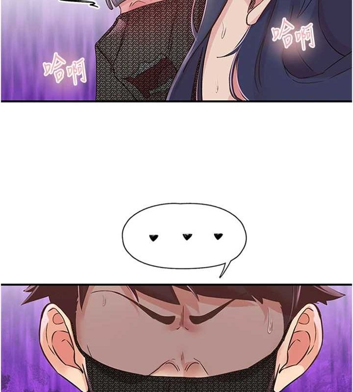 下一颤,性福第14話-看我的千年殺!!