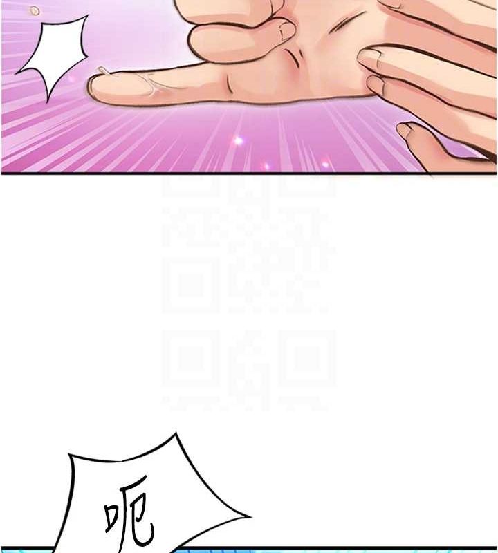 下一颤,性福第14話-看我的千年殺!!