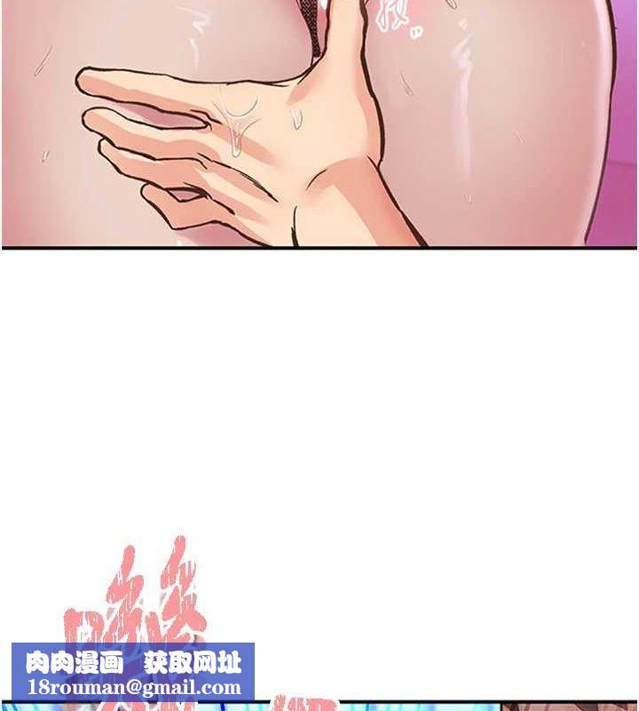 下一颤,性福第14話-看我的千年殺!!