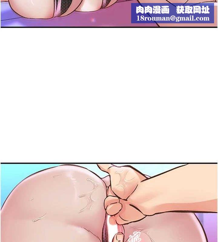 下一颤,性福第14話-看我的千年殺!!