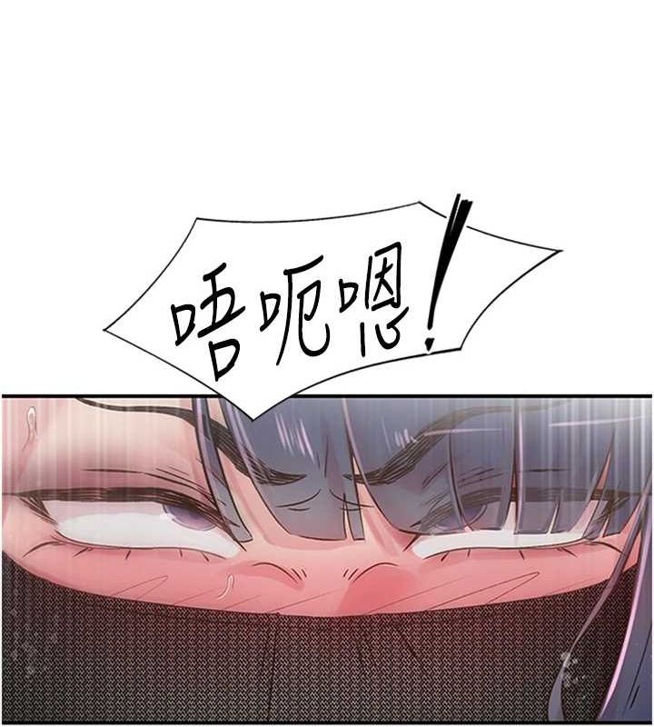 下一颤，性福第14話-看我的千年殺!!