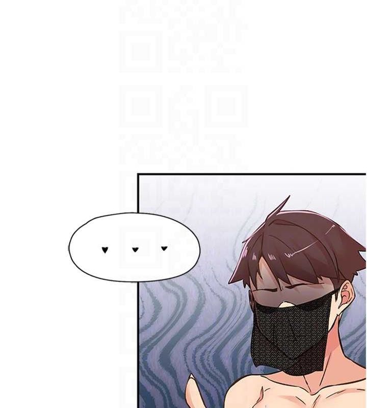 下一颤,性福第14話-看我的千年殺!!