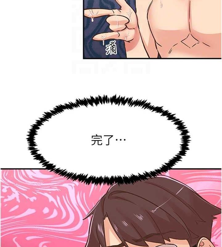 下一颤,性福第14話-看我的千年殺!!