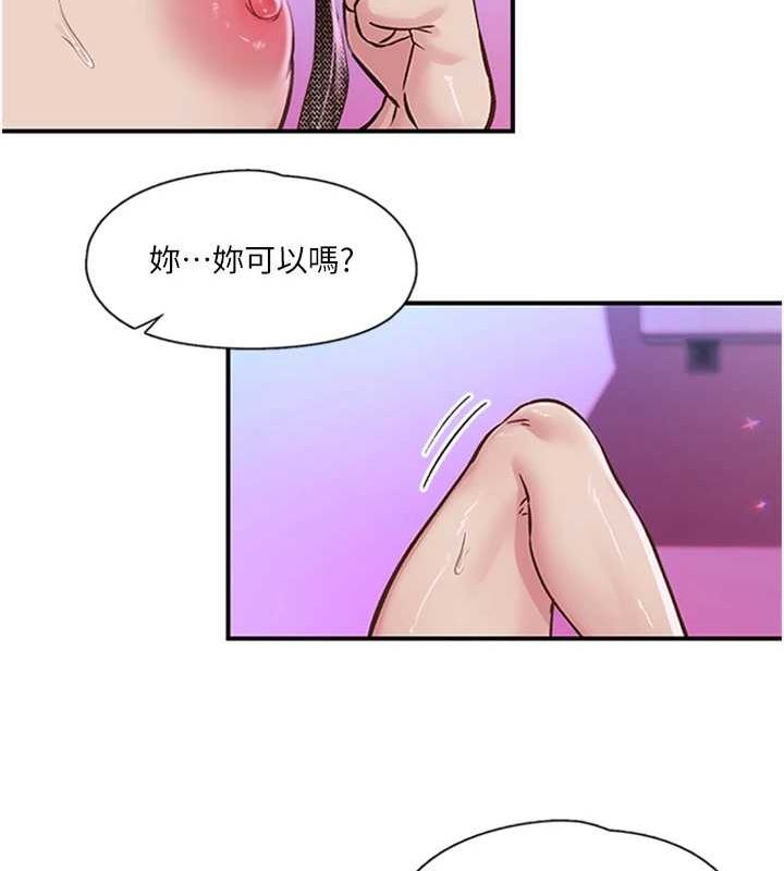 下一颤,性福第14話-看我的千年殺!!