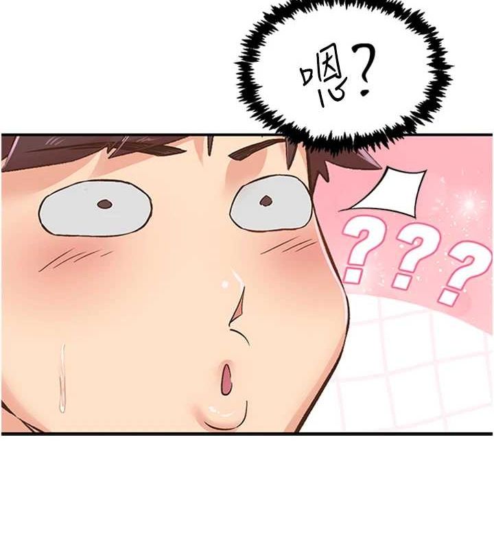 下一顫，性福第14話-看我的千年殺!!