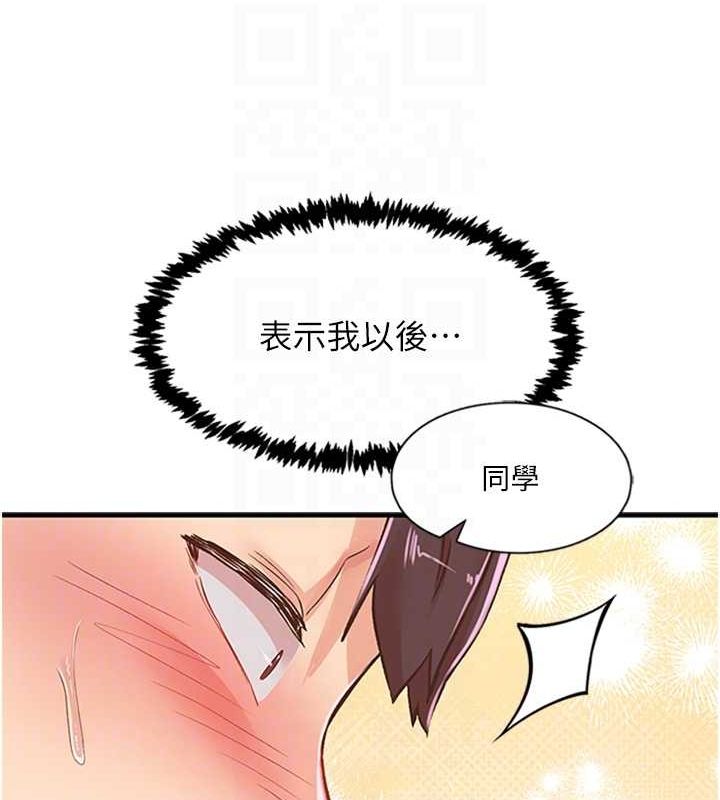 下一颤,性福第14話-看我的千年殺!!