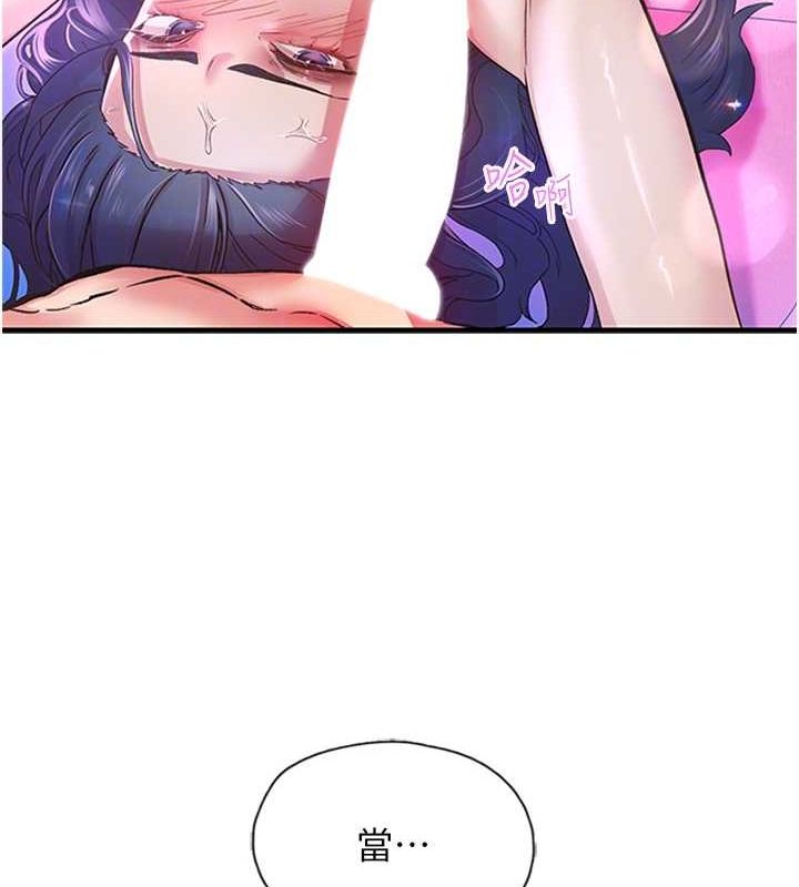 下一颤,性福第14話-看我的千年殺!!