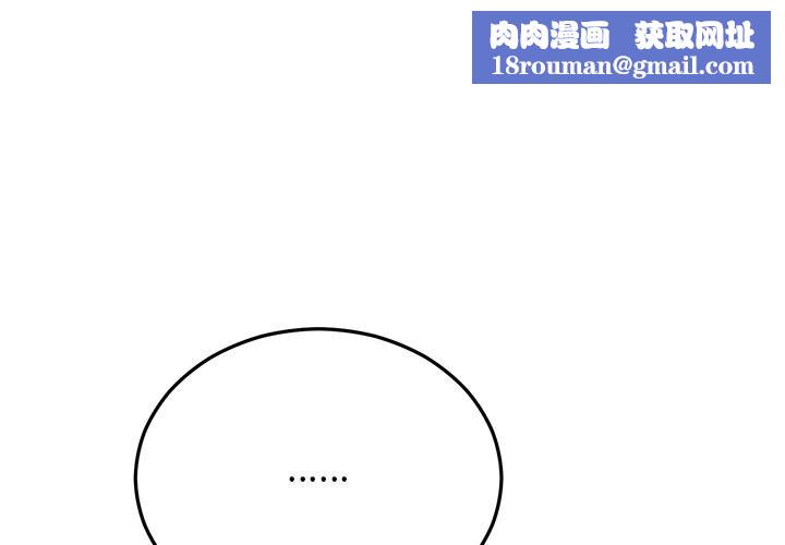 婚姻束缚第21話