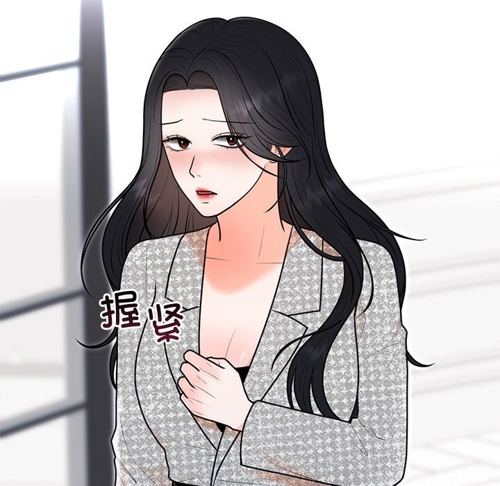 婚姻束缚第21話