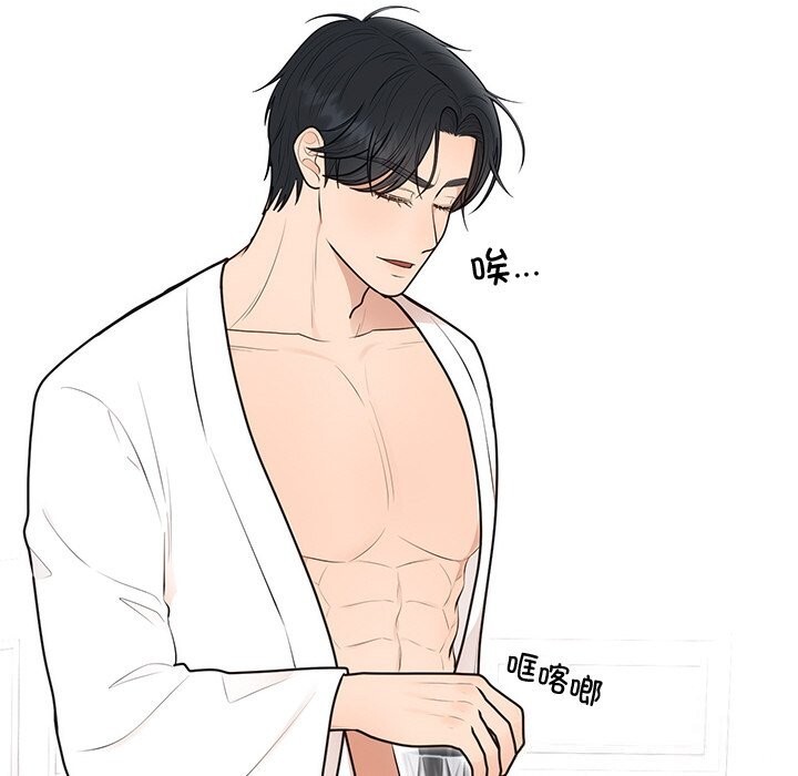 婚姻束缚第21話