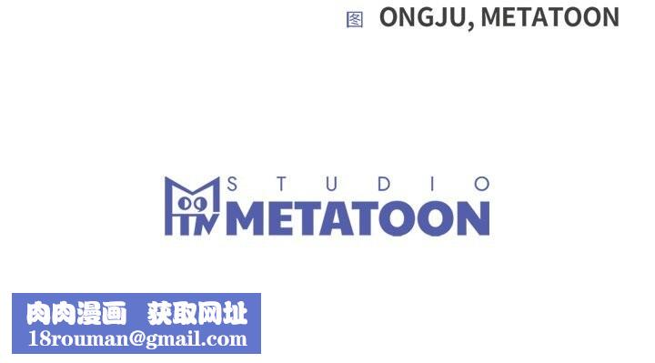 婚姻束缚第21話