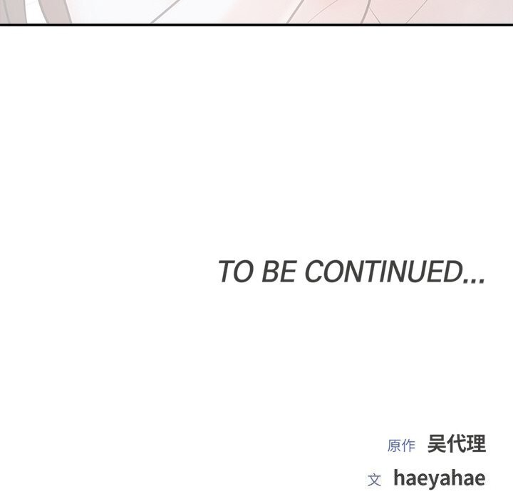 婚姻束缚第21話