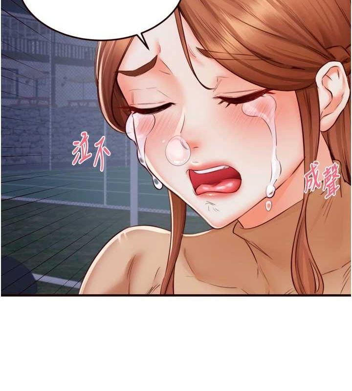 熟女自助餐第26話-我更喜歡那樣的女人