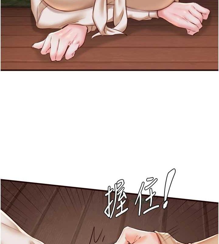 熟女自助餐第26話-我更喜歡那樣的女人