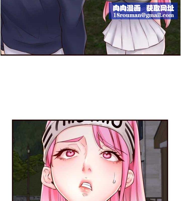 熟女自助餐第26話-我更喜歡那樣的女人