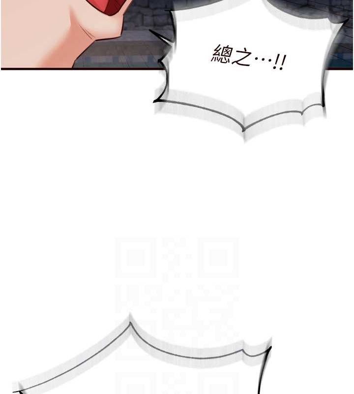 熟女自助餐第26話-我更喜歡那樣的女人