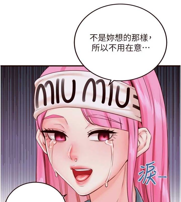 熟女自助餐第26話-我更喜歡那樣的女人