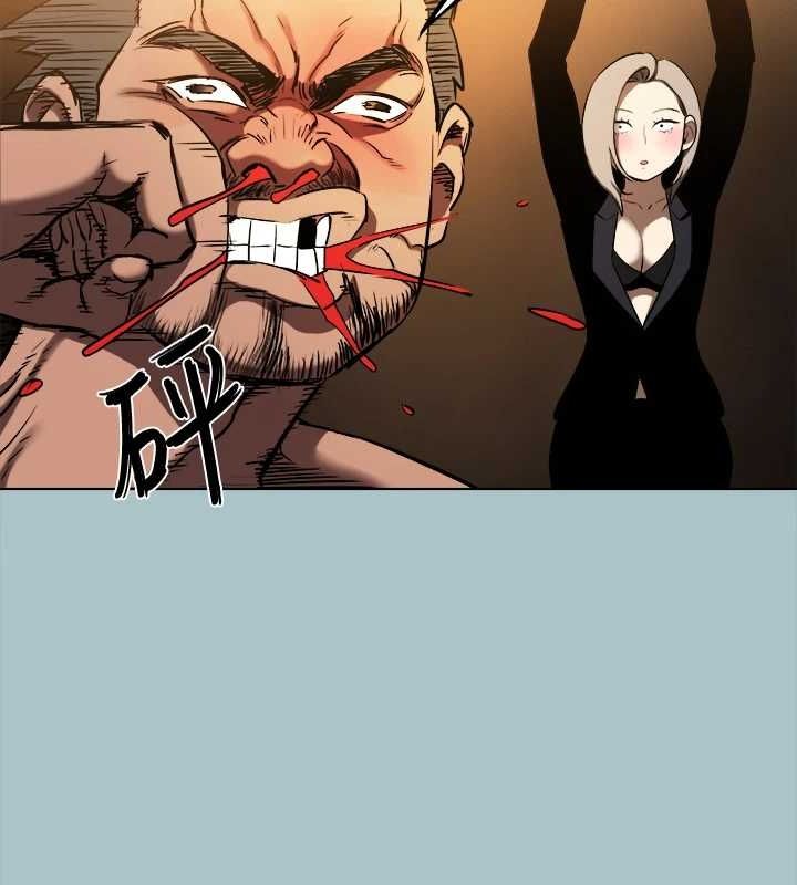 进击的巨根第30話-我會等到妳想要為止