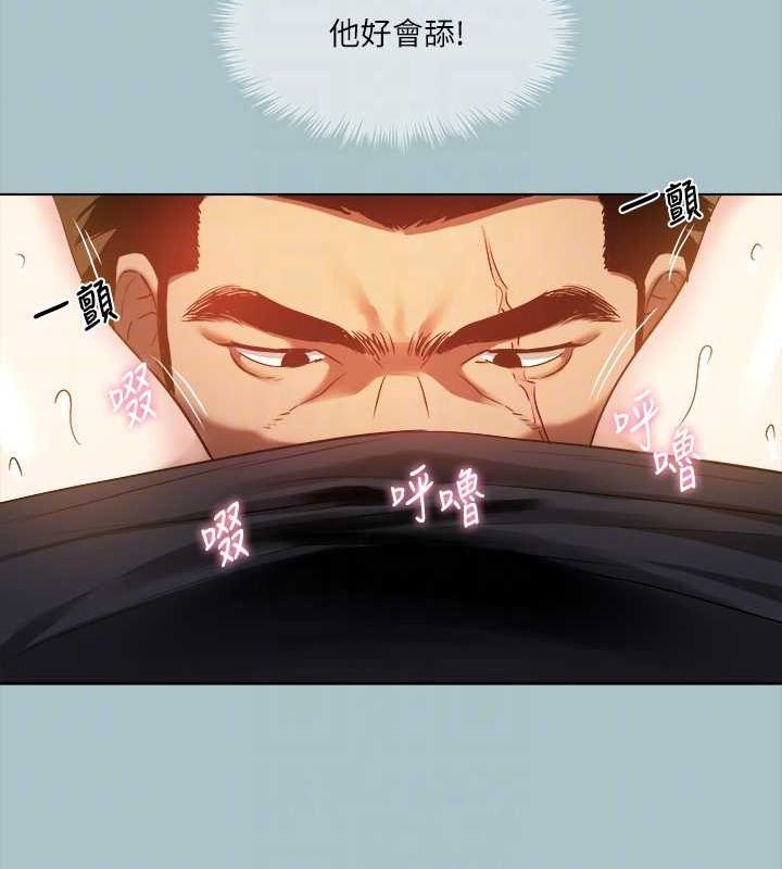 进击的巨根第30話-我會等到妳想要為止