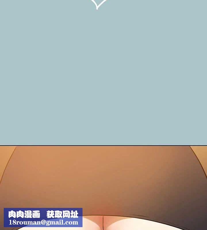 进击的巨根第30話-我會等到妳想要為止