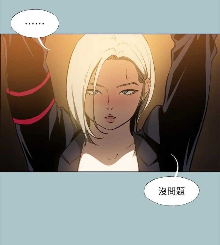 进击的巨根第30話-我會等到妳想要為止